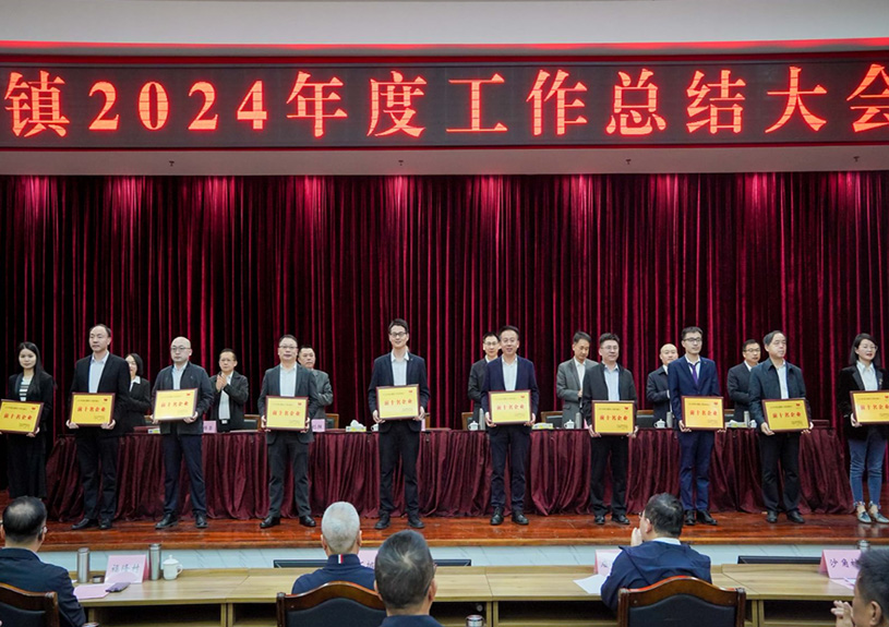 雙項殊榮！富易堂fyt電聲榮登石排鎮2024年度“雙十強”榜單
